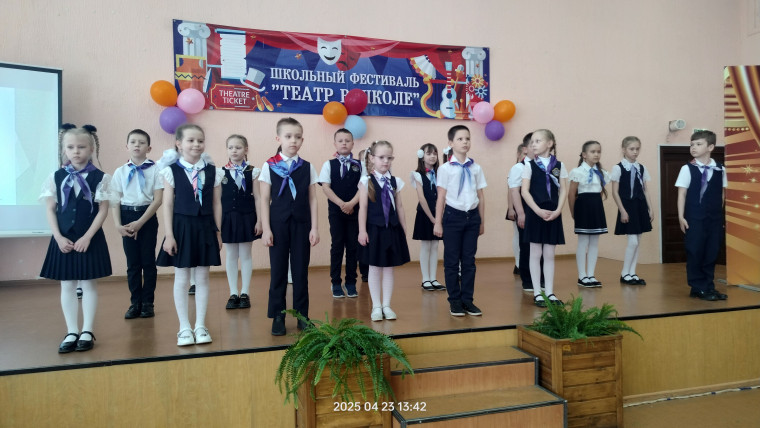 Фестиваль экологических театров.